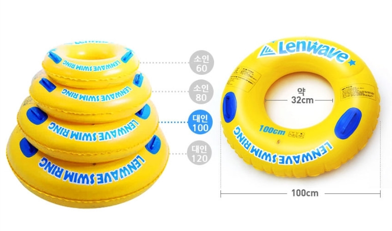 물놀이 튜브 대형