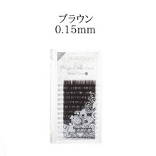 【Miss eye d&#039;or】 미스 아이돌 디자인 칼라 래쉬 브라운 0.15mm