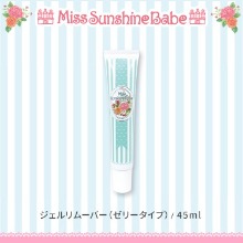 Miss Sunshine Babe 젤 리무버 (젤리타입) 45ml