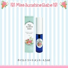 Miss Sunshine Babe 네일 트리트먼트 4.5ml