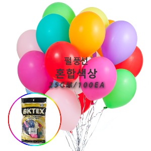 25cm펄라운드풍선(100입)혼합 8809334826490