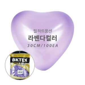 30cm펄하트라벤다(100입) 8809554560945