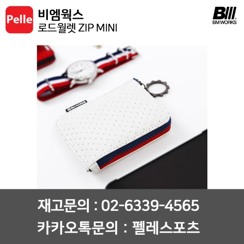 비엠웍스 로드월렛 ZIP MINI