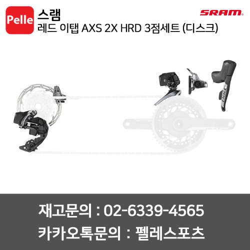 치폴리니,서벨로,캐논데일,포커스,엘파마,짚,엔비,시마노,스램