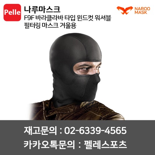 치폴리니,서벨로,캐논데일,포커스,엘파마,짚,엔비,시마노,스램