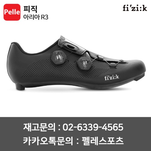 치폴리니,서벨로,캐논데일,포커스,엘파마,짚,엔비,시마노,스램