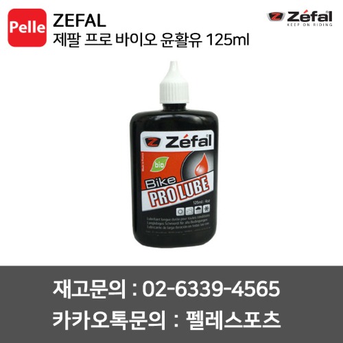 치폴리니,서벨로,캐논데일,포커스,엘파마,짚,엔비,시마노,스램