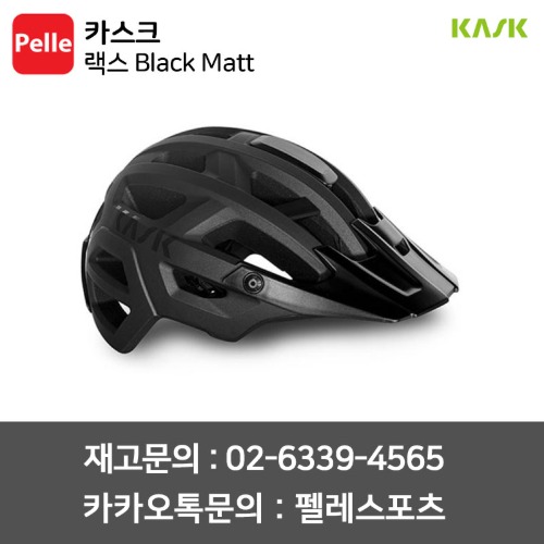 치폴리니,서벨로,캐논데일,포커스,엘파마,짚,엔비,시마노,스램