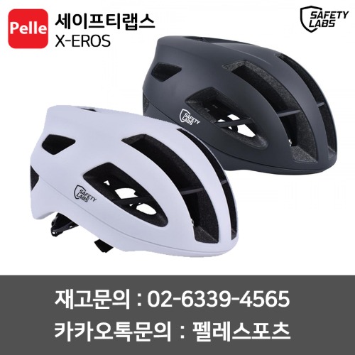 치폴리니,서벨로,캐논데일,포커스,엘파마,짚,엔비,시마노,스램