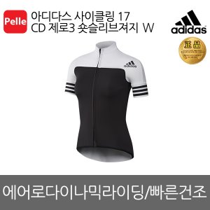 치폴리니,서벨로,캐논데일,포커스,엘파마,짚,엔비,시마노,스램