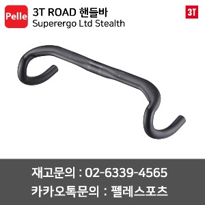 치폴리니,서벨로,캐논데일,포커스,엘파마,짚,엔비,시마노,스램