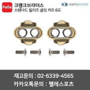 치폴리니,서벨로,캐논데일,포커스,엘파마,짚,엔비,시마노,스램