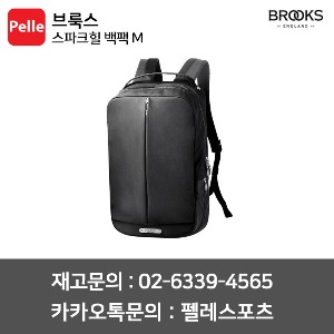 BROOKS 브룩스 스파크힐 백팩 M 자전거가방