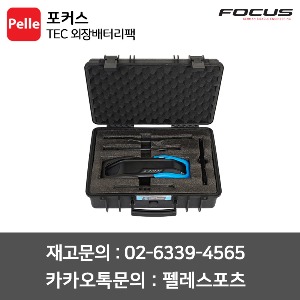 포커스 전기자전거 TEC 외장배터리팩