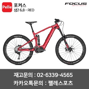 포커스 전기자전거 샘2 6.8 (RED)