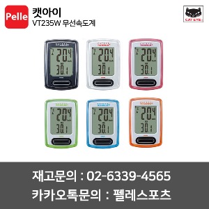 캣아이 속도계 VT235W 무선속도계(야간백라이트 시간조정 기능, 칼로리 소모량 등) 다기능 신형