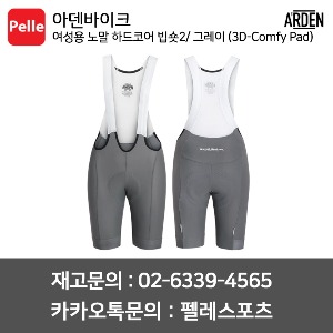 치폴리니,서벨로,캐논데일,포커스,엘파마,짚,엔비,시마노,스램