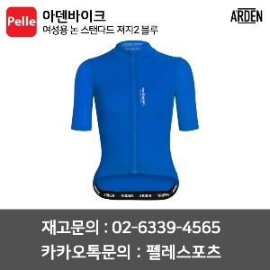 치폴리니,서벨로,캐논데일,포커스,엘파마,짚,엔비,시마노,스램