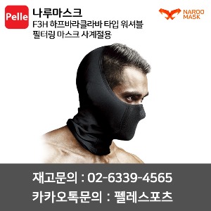 치폴리니,서벨로,캐논데일,포커스,엘파마,짚,엔비,시마노,스램