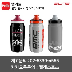 치폴리니,서벨로,캐논데일,포커스,엘파마,짚,엔비,시마노,스램