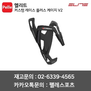 치폴리니,서벨로,캐논데일,포커스,엘파마,짚,엔비,시마노,스램