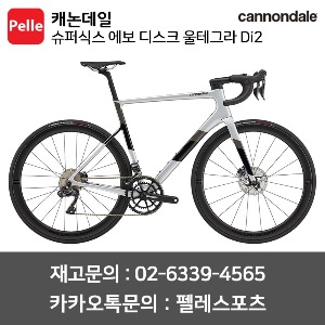 치폴리니,서벨로,캐논데일,포커스,엘파마,짚,엔비,시마노,스램