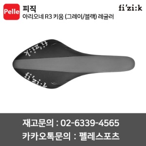 치폴리니,서벨로,캐논데일,포커스,엘파마,짚,엔비,시마노,스램