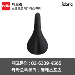 치폴리니,서벨로,캐논데일,포커스,엘파마,짚,엔비,시마노,스램