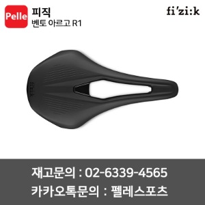 치폴리니,서벨로,캐논데일,포커스,엘파마,짚,엔비,시마노,스램