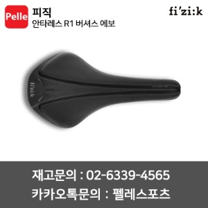 치폴리니,서벨로,캐논데일,포커스,엘파마,짚,엔비,시마노,스램