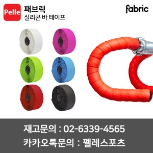 치폴리니,서벨로,캐논데일,포커스,엘파마,짚,엔비,시마노,스램