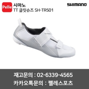 치폴리니,서벨로,캐논데일,포커스,엘파마,짚,엔비,시마노,스램