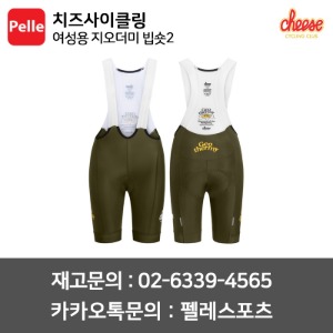 치폴리니,서벨로,캐논데일,포커스,엘파마,짚,엔비,시마노,스램