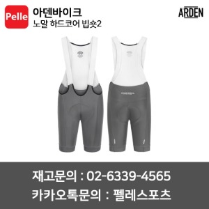 치폴리니,서벨로,캐논데일,포커스,엘파마,짚,엔비,시마노,스램