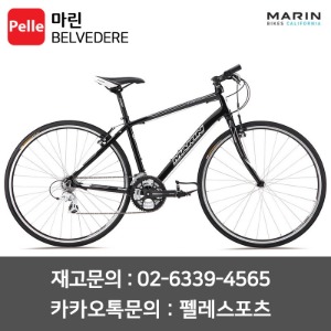 치폴리니,서벨로,캐논데일,포커스,엘파마,짚,엔비,시마노,스램