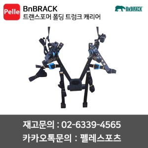 치폴리니,서벨로,캐논데일,포커스,엘파마,짚,엔비,시마노,스램