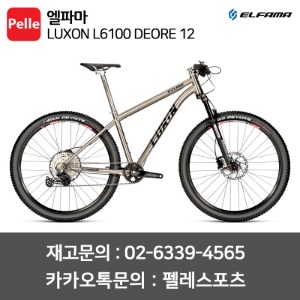 엘파마 MTB 룩손 L6100 데오레 12