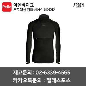 치폴리니,서벨로,캐논데일,포커스,엘파마,짚,엔비,시마노,스램