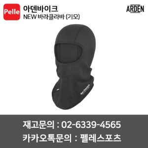 치폴리니,서벨로,캐논데일,포커스,엘파마,짚,엔비,시마노,스램