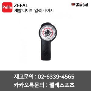 치폴리니,서벨로,캐논데일,포커스,엘파마,짚,엔비,시마노,스램