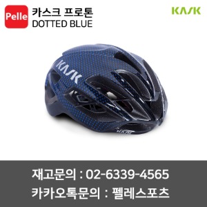 치폴리니,서벨로,캐논데일,포커스,엘파마,짚,엔비,시마노,스램