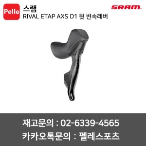 치폴리니,서벨로,캐논데일,포커스,엘파마,짚,엔비,시마노,스램