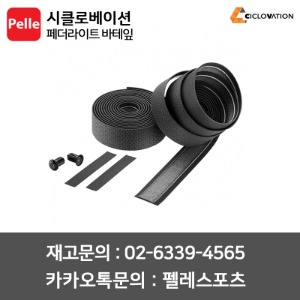 치폴리니,서벨로,캐논데일,포커스,엘파마,짚,엔비,시마노,스램