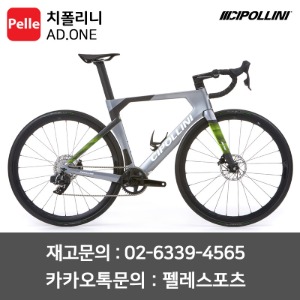 치폴리니,서벨로,캐논데일,포커스,엘파마,짚,엔비,시마노,스램