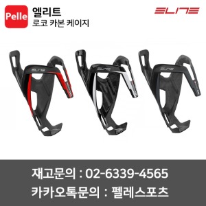 치폴리니,서벨로,캐논데일,포커스,엘파마,짚,엔비,시마노,스램