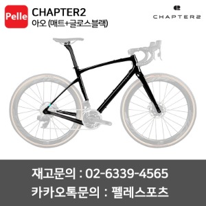 치폴리니,서벨로,캐논데일,포커스,엘파마,짚,엔비,시마노,스램