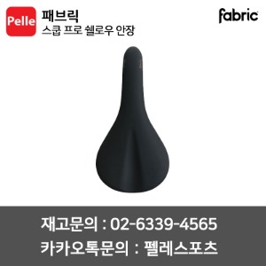 치폴리니,서벨로,캐논데일,포커스,엘파마,짚,엔비,시마노,스램