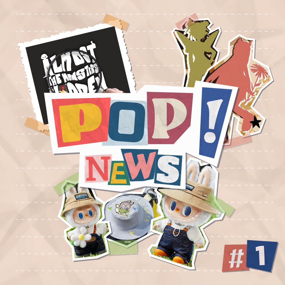 POP! NEWS #1