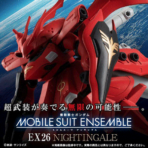 [21년3월 발매] 반다이 기동전사건담 MOBILE SUIT ENSEMBLE EX26 나이팅게일(한정)