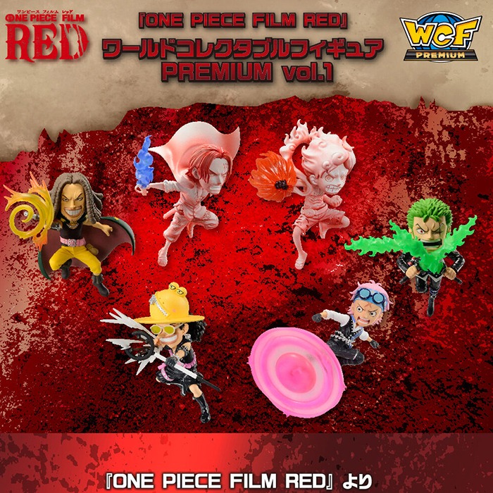 [24년1월 발매] e-BANPRESTO 원피스 ONE PIECE FILM RED 필름 레드 월드콜렉터블 WCP 피규어 프리미엄 vol.1 (한정)